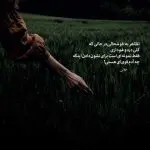 دانلود آهنگ صبر نکردی (از حال این روزام کسی چیزی  بهت گفته خبر داری از اینکه عشقت داره کم کم از چشم میوفته خبر داری) “ریمیکس هوش مصنوعی” از هایده و حمیرا